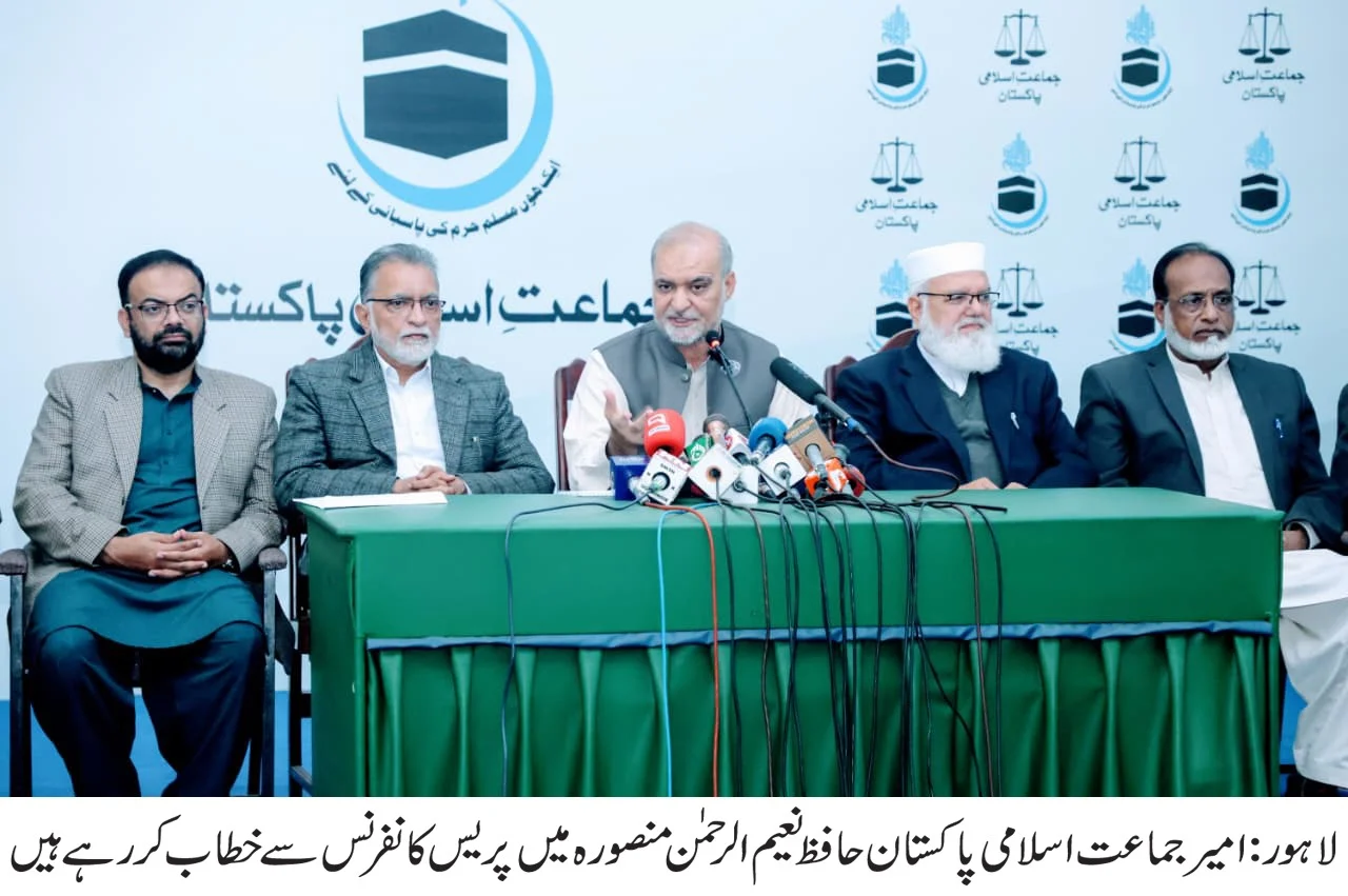 ملک میں گورننس کا بحران، معیشت، زراعت تباہ، بے روزگاری عام ہے، حافظ نعیم الرحمان