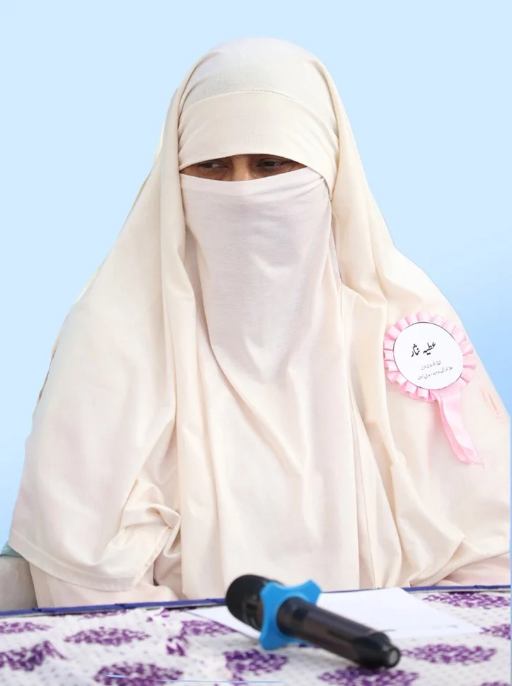 Ms. Atiya Nisar