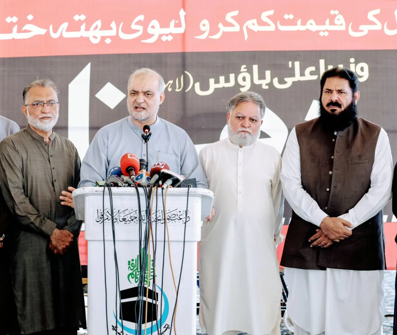 Govt Burdening Public to Hide Incompetence: Hafiz Naeem ur Rehman